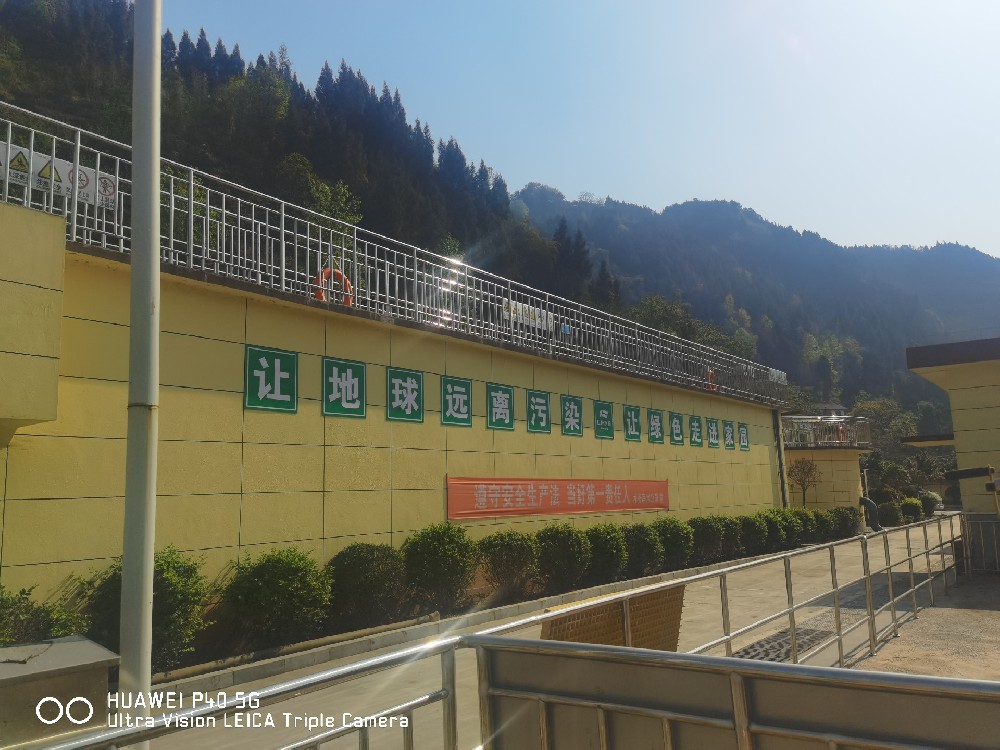 仁怀名酒厂工业园区污水处理厂工程