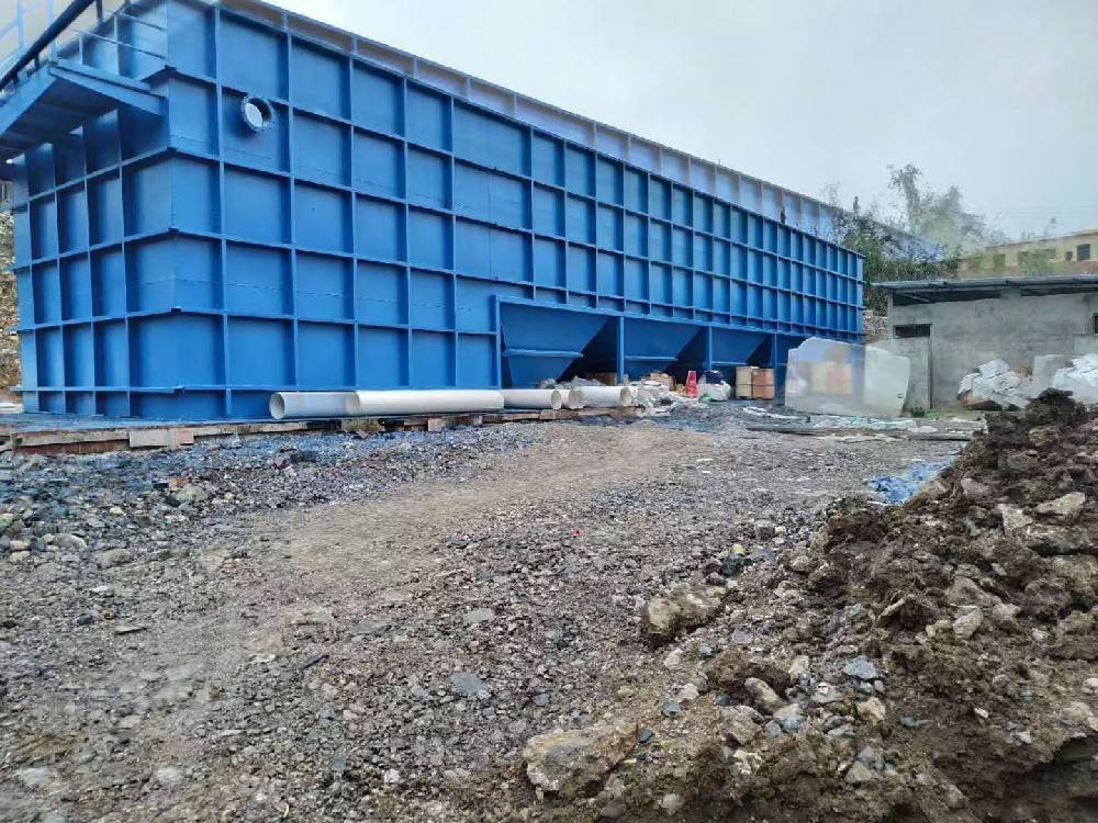 贵州省平塘县兴发煤矿污水处理项目