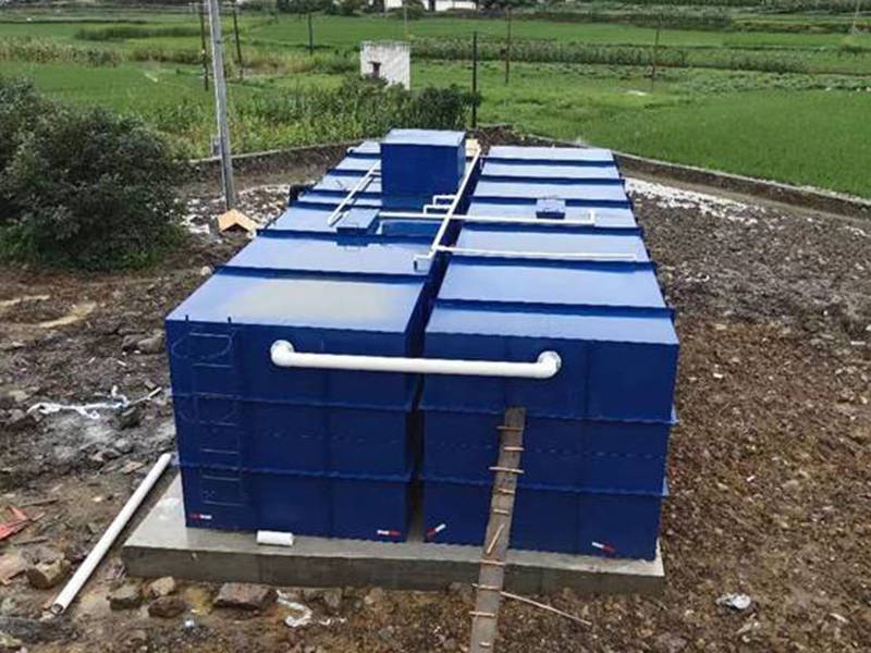 一体化污水处理